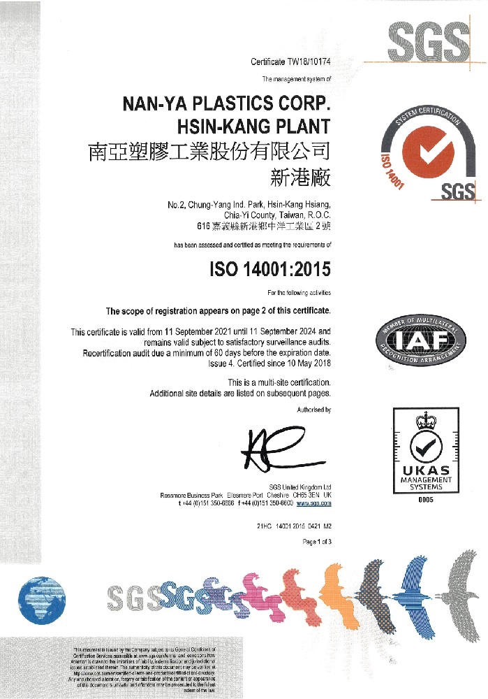 ISO14001_P1.jpg