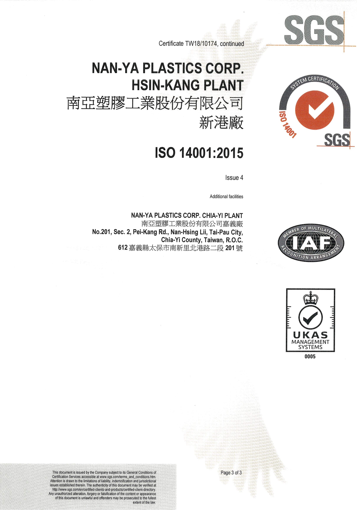 ISO14001_P3.jpg