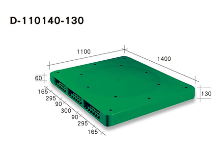 D-110140-130-二插口塑膠棧板（南亞塑膠志向企業）