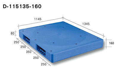 D-115135-160 二插口塑膠棧板（南亞塑膠志向企業）